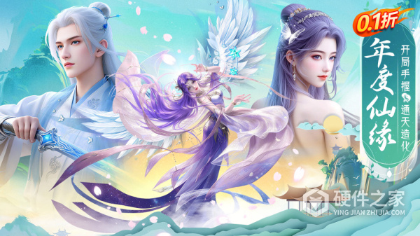 上古纷争