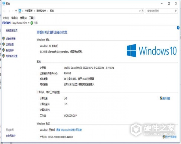 爱普生l3108如何扫描