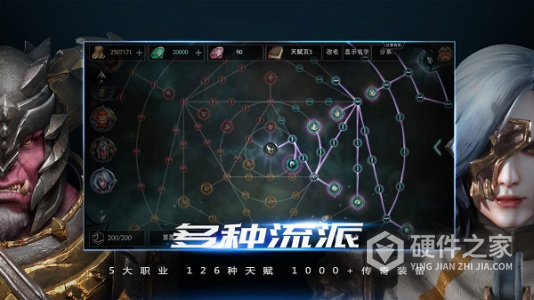 拉结尔