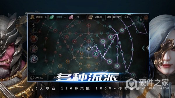 拉结尔官方正版手游