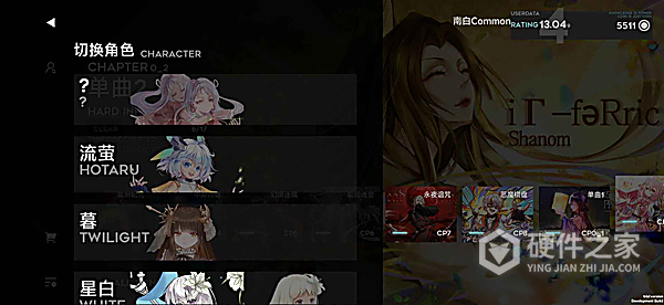 orzmic英文版