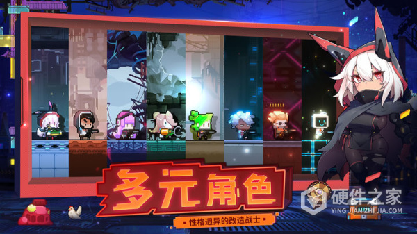 逆生之都官方版