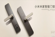 米家智能门锁怎么解除绑定