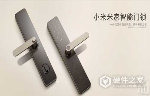 米家智能门锁怎么解除绑定