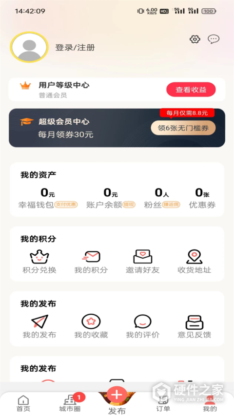 幸福石林app