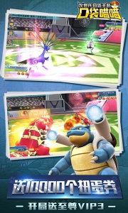 口袋喵喵华为版