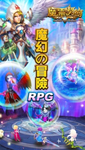 魔灵契约百度版