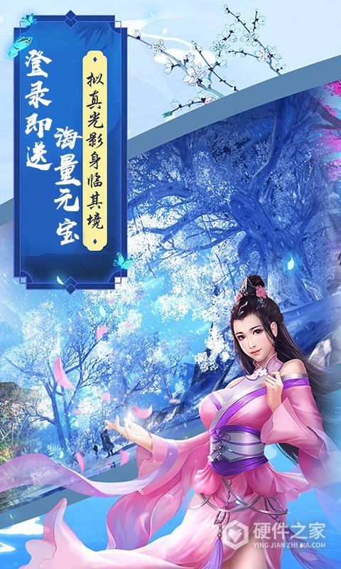 魔剑侠缘官方版