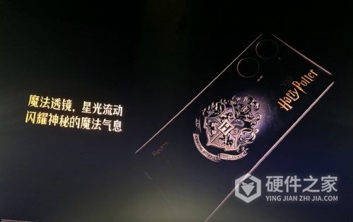 Redmi Note 12 Turbo哈利·波特版有哪些定制