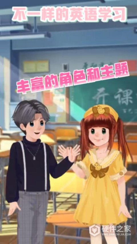 英语点读助手App