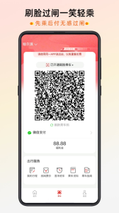 智惠行