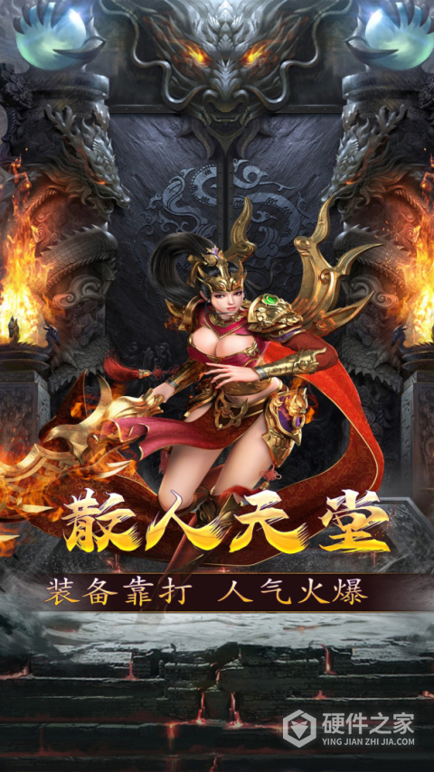 谋天下