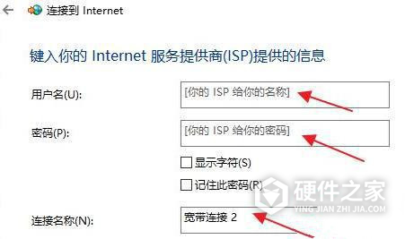 Win11校园网如何连接