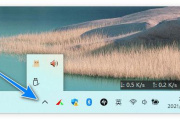 Win11如何更改任务栏位置