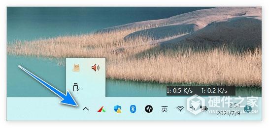 Win11如何更改任务栏位置