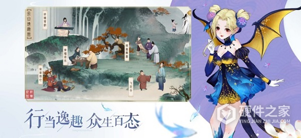 轩辕剑龙舞云山台服
