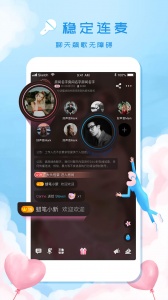 氧气语音同城版