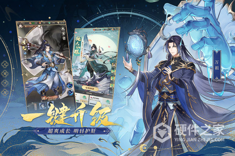 元尊九游版