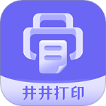 井井打印