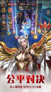 奇迹之剑互通版