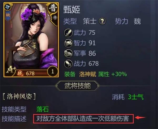 九州三国志