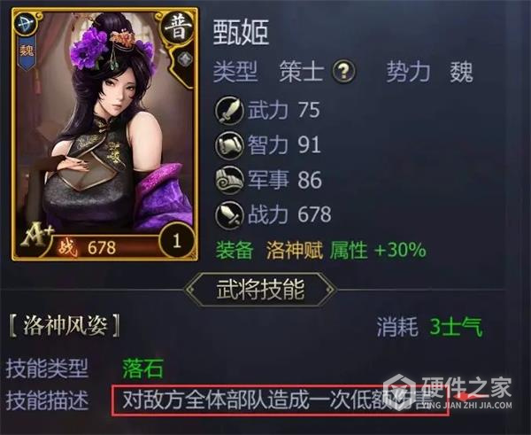 九州三国志