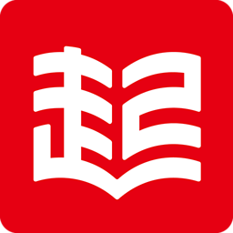 起点读书历史版
