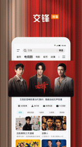 腾讯视频最新版