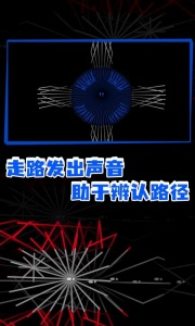 回声探路中文版