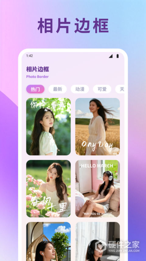 麦芽