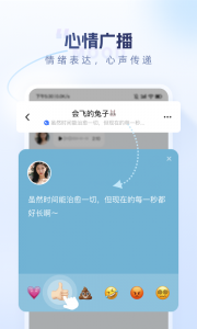 口信
