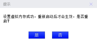 联想磁盘清理工具
