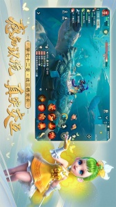 梦幻西游三维版百度渠道