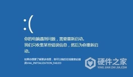 ntoskrnl.exe导致蓝屏怎么修复