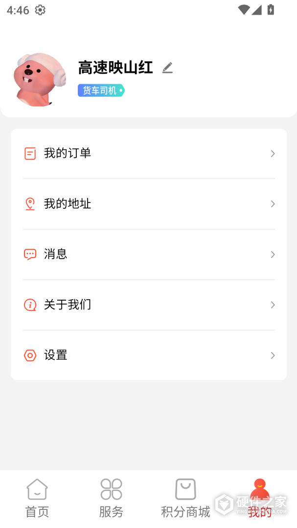 行吧