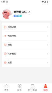 行吧