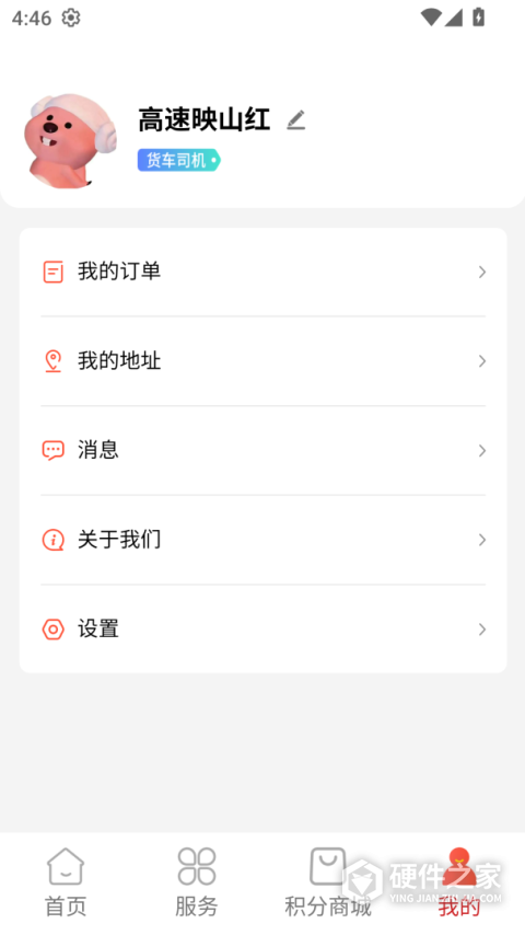 行吧