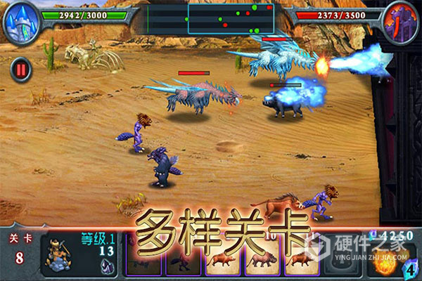 兽王争霸无限金币无限钻石版
