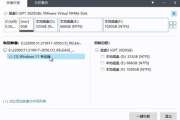 主板不支持UEFI如何解决Win11安装问题