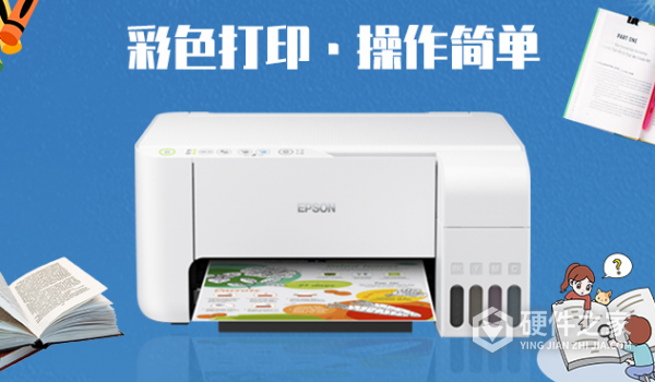 爱普生l3156充墨按哪个键