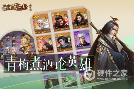 三个英雄-送灵宝GM工具