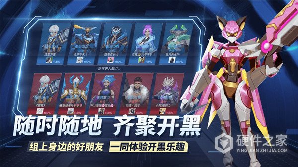 王者别嚣张九游版