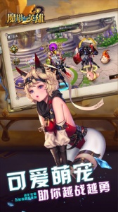 魔塔与英雄（万充0元购）