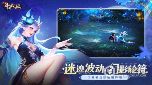 新斗罗大陆（返利服）