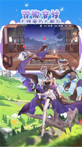 幻灵师九游版