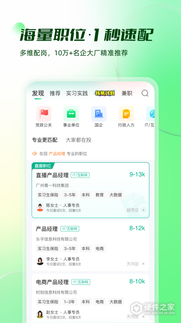 易展翅