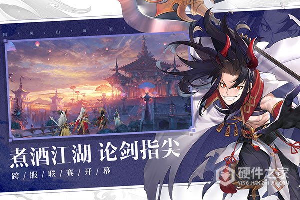 万灵山海之境百度版