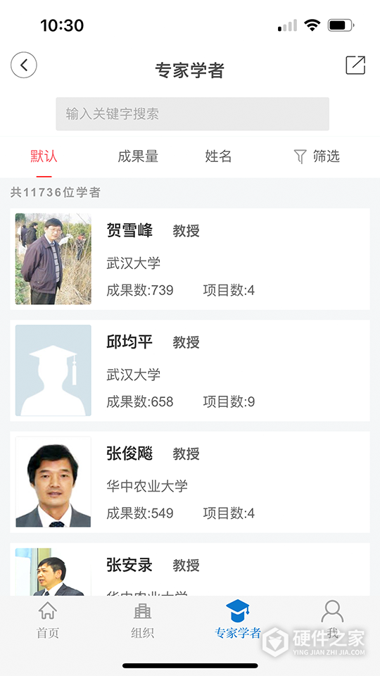 云上社科