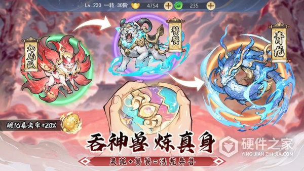 一念山海