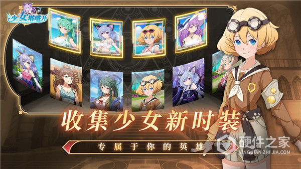 少女寻宝团